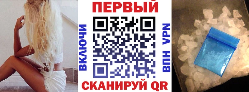 omg tor  Менделеевск  АМФ Розовый  где продают  