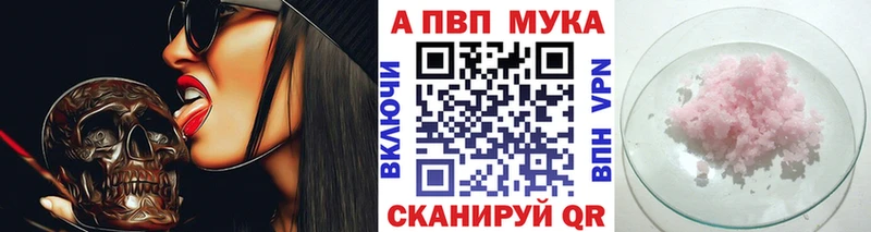 omg зеркало  Менделеевск  APVP СК КРИС 