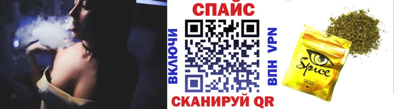 магазин продажи наркотиков  OMG сайт  Бутират бутандиол  Менделеевск 