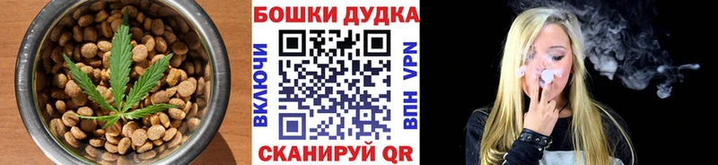 как найти закладки Менделеевск Печенье с ТГК конопля
