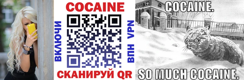 Cocaine Columbia  сайты даркнета официальный сайт  Менделеевск 