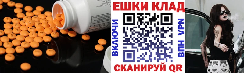 ЭКСТАЗИ DUBAI  купить закладку  Менделеевск 