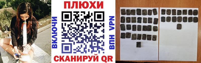ГАШИШ AMNESIA HAZE Менделеевск
