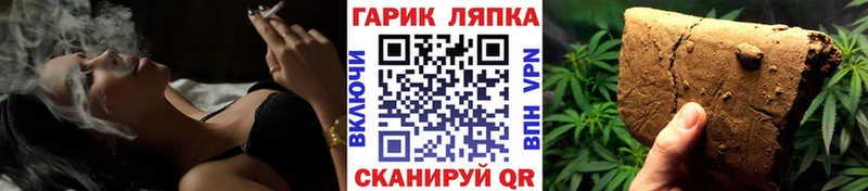 магазин  наркотиков  Менделеевск  Гашиш гарик 