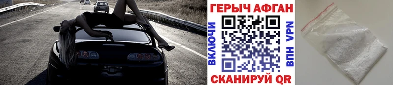 ГЕРОИН гречка  Менделеевск 