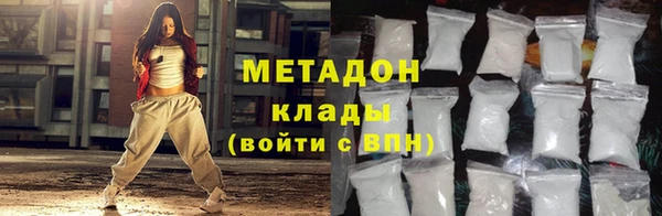 мяу мяу кристалл Алзамай