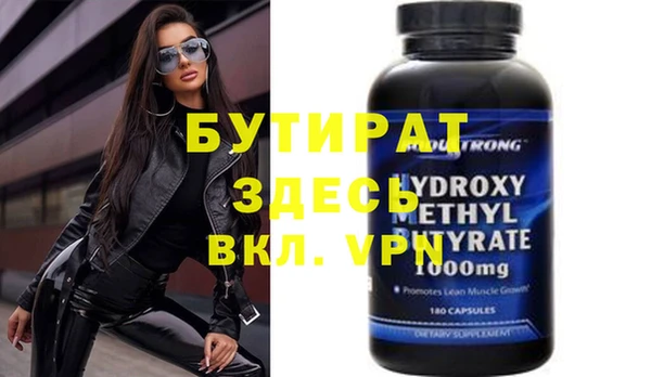 метадон Алексеевка