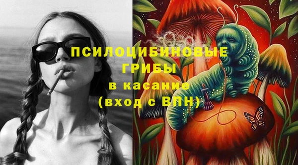 мяу мяу кристалл Алзамай