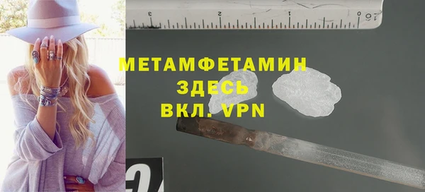 мяу мяу кристалл Алзамай