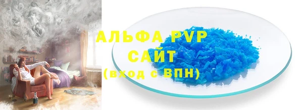мяу мяу кристалл Алзамай