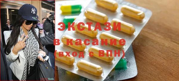мяу мяу кристалл Алзамай