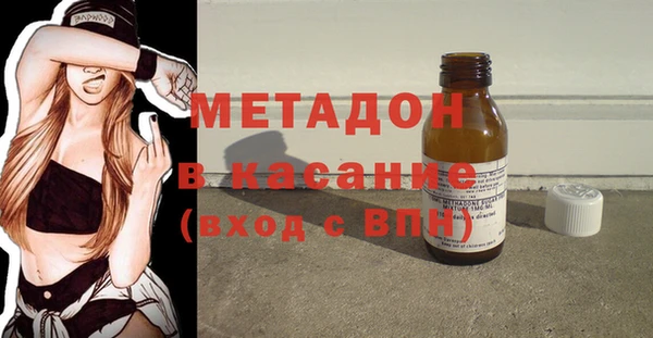 метадон Алексеевка