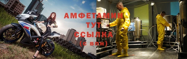 мяу мяу кристалл Алзамай