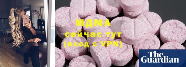 мяу мяу кристалл Алзамай