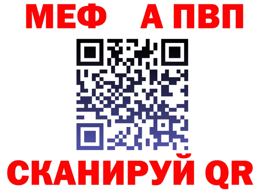 APVP Crystall зеркало это мега Менделеевск