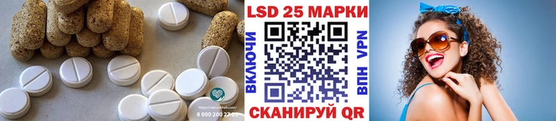 LSD-25 экстази ecstasy  Менделеевск 
