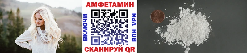 цены Менделеевск Первитин мет