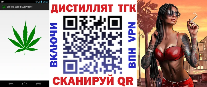 ТГК THC oil  купить закладку  Менделеевск 